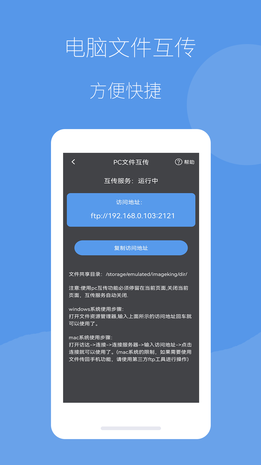 图片压缩助手 安卓版 界面截图