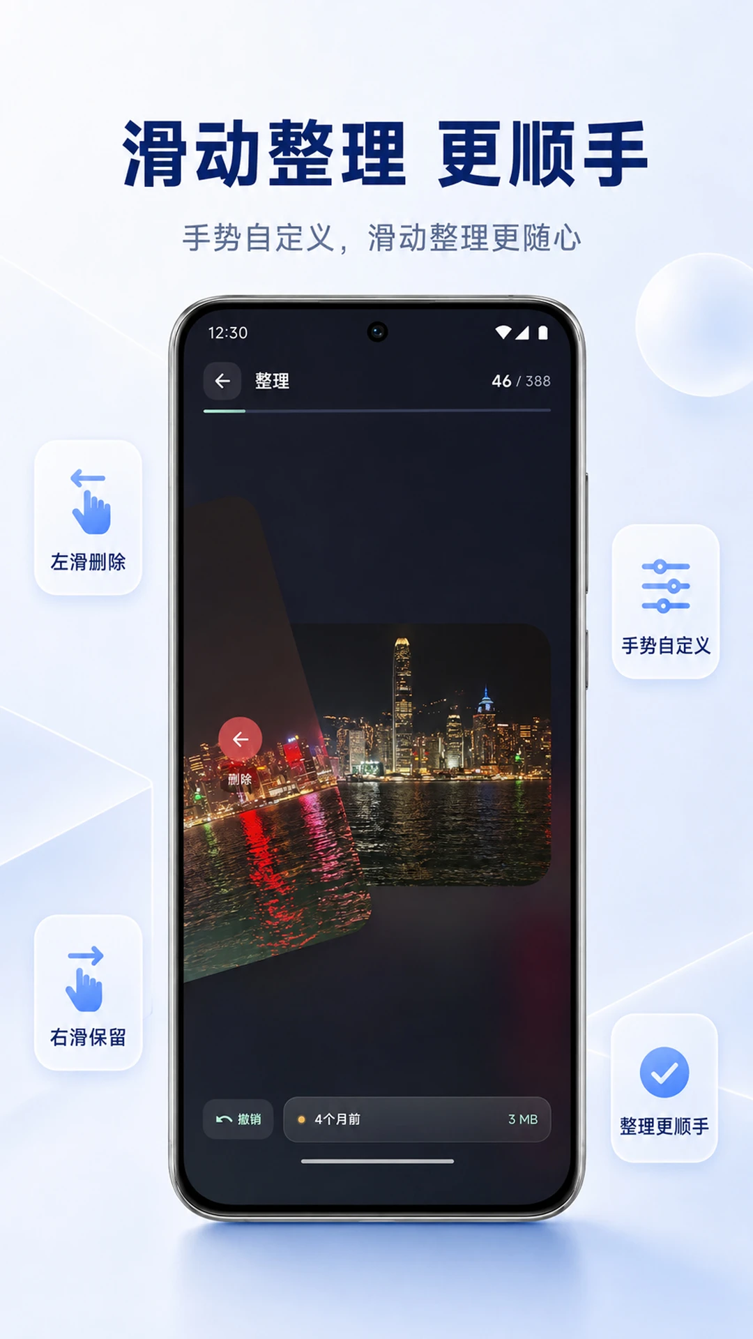 轻相册1.1.0 相册管理 轻相册1.1.0 相册管理