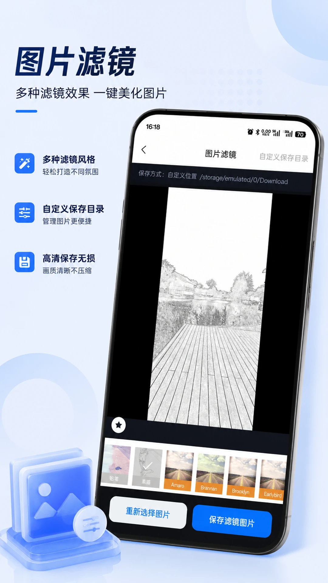 图片压缩助手2.4.3 手机图片压缩 图片压缩助手2.4.3 手机图片压缩