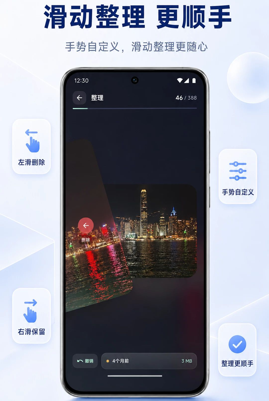轻相册1.1.0 相册管理工具 轻相册1.1.0 相册管理工具