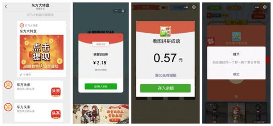 合成星球手机下载红包版 避坑指南 假红包版识别配图