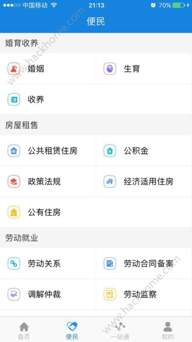 �����������ƽ̨app�ٷ����°�Ӧ���̵��������ҳ��