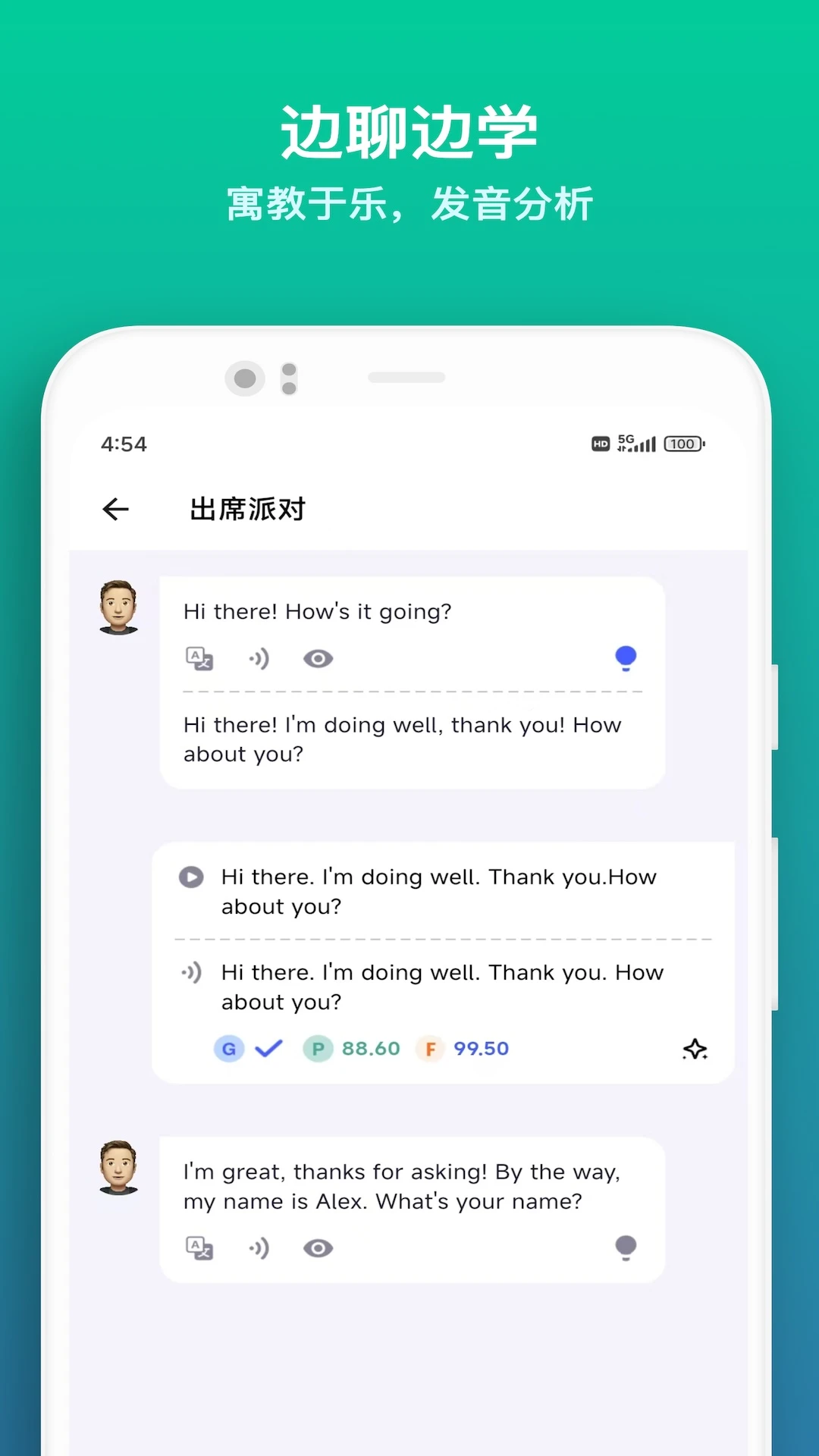 星空外语(SkyLingo)2.1.8 英语口语练习