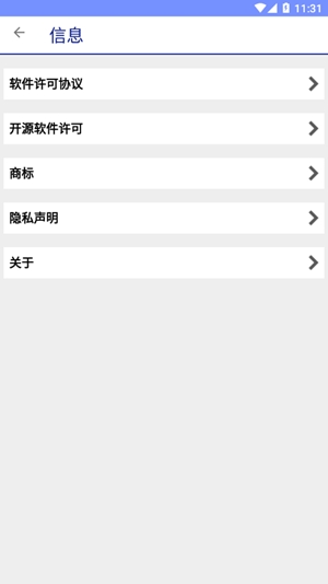 爱普生打印机查找(Epson Printer Finder)1.9.0 打印机查找工具