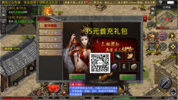 朱雀复古手游官方版下载安装全流程截图