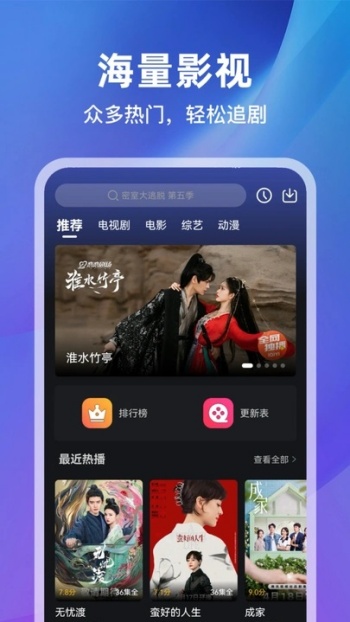 ��ʶ��Ӱ����app��׿��������׼����ͼ������´�
