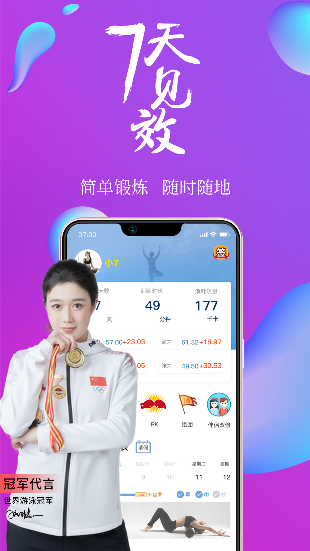 ������˶�app���°�����ƻ��AppStore������װ��ͼ