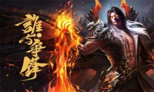 天马寻仙决传奇手游官方最新版新手挂机设置与除魔任务界面 快速升级技巧