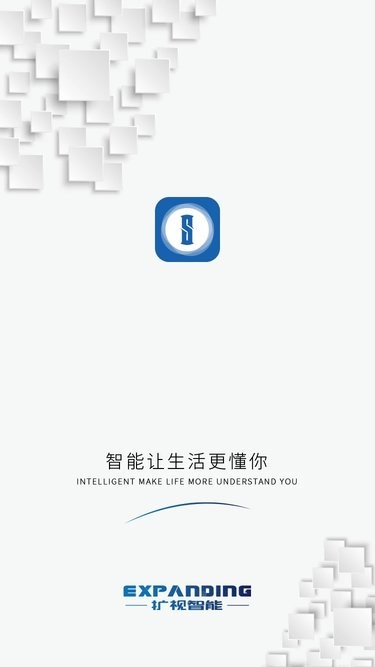 扩视智能家居助手app官方版下载后添加设备和配网操作界面