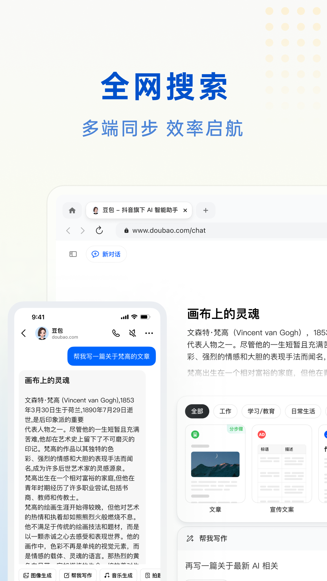 菠萝招聘app官方下载最新版入口 手机下载安装界面截图