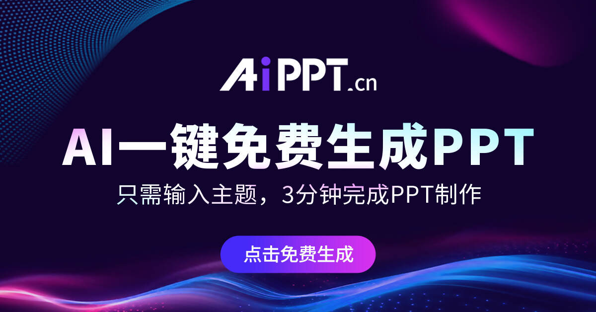 ����PPT������ �Զ���ͼ�ֻ��༭ ְ���㱨���ٳ���ʹ�ø���