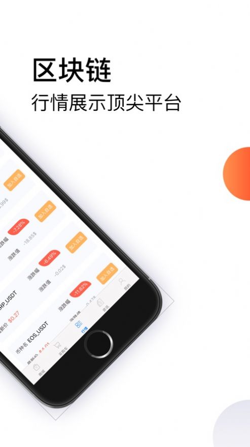POC Wallet安卓和苹果手机通用下载pocblockchain.io 双端下载安装教程配图