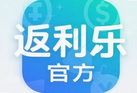 返利乐app官方版下载安装最新版