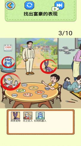 帮帮小老弟儿游戏下载手机版 安卓安装步骤示意图