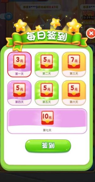 水果姐流行乐游戏安卓版下载安装全流程截图