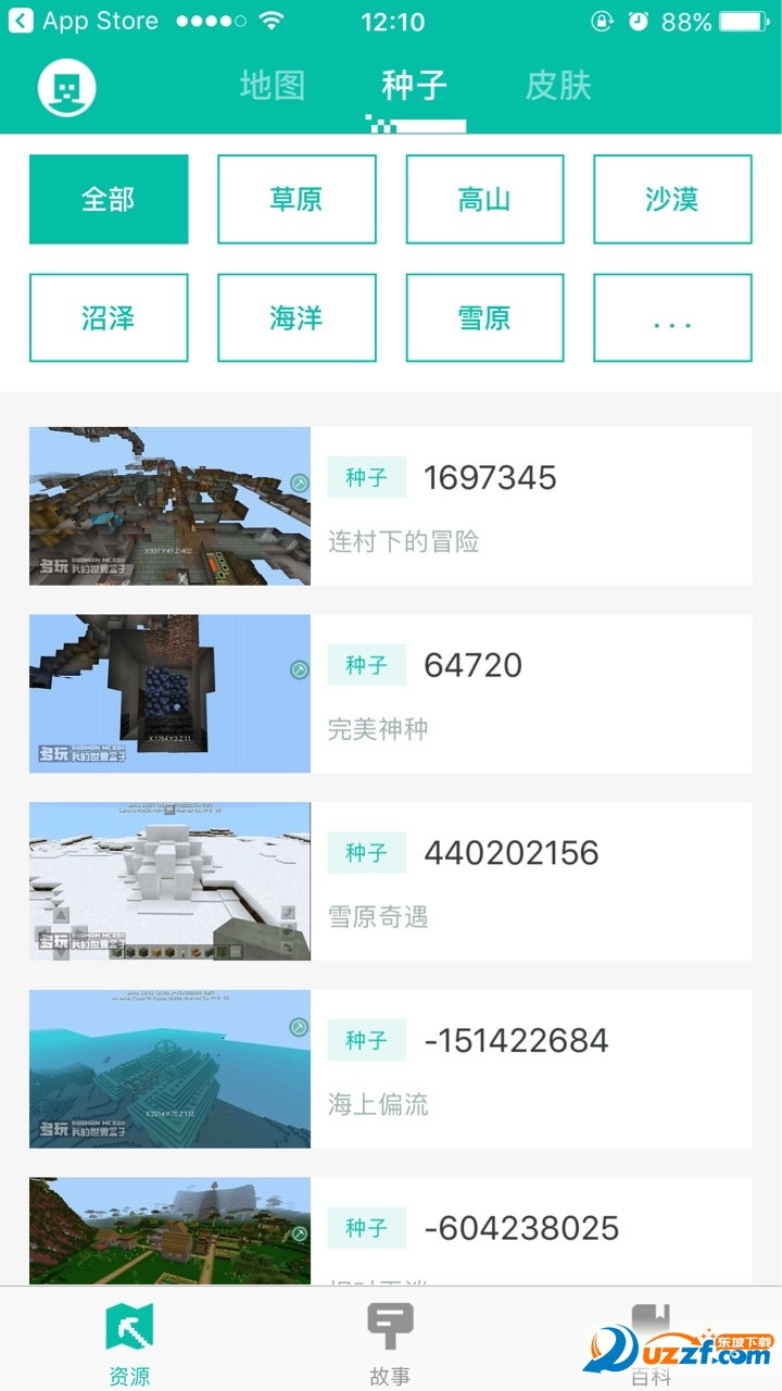 �ҵ������ֻ������ƻ�������ذ�װ�̳� ƻ���ֻ����ӹ��߻�ȡ����