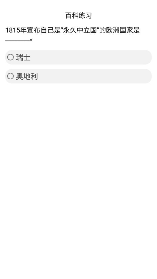 ��ս��������app���°����ذ�װע��������ͼ