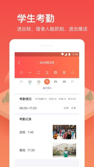 子贵课堂官方app手机版下载安装 安卓苹果通用安装步骤与版本选择指南