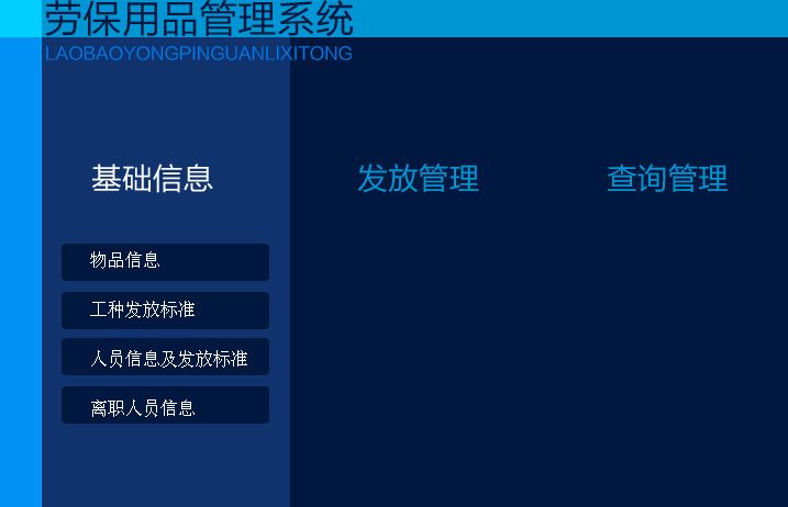 宏达搬家保洁管理系统 手机端师傅操作界面简单易用配图