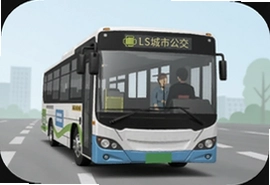 城市公交企业安卓最新版下载安装指南
