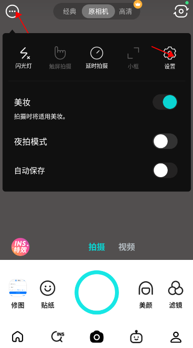 612��ߴ���app�����ֻ��氲׿��װȨ�����ý���