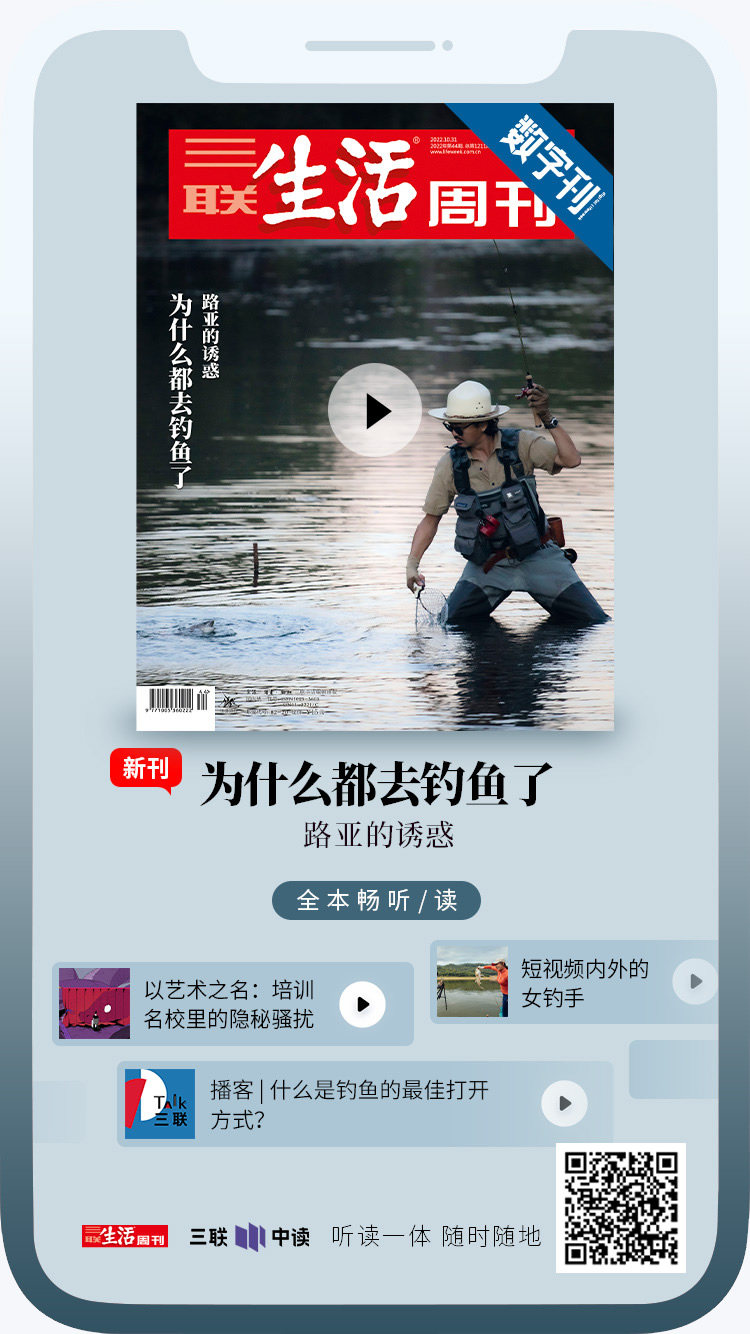 91钓鱼官方手机版下载安装最新版全流程 安卓苹果通用配图