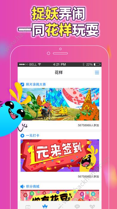 花狸交友软件app官方版下载 花狸交友软件app官方版下载