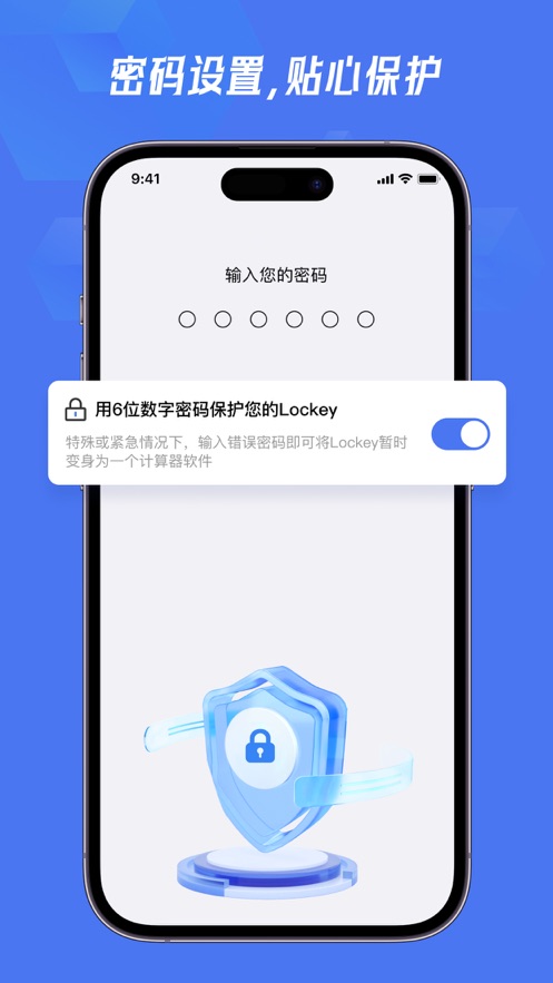 Lockey屏幕时间管理app下载 Lockey屏幕时间管理app下载