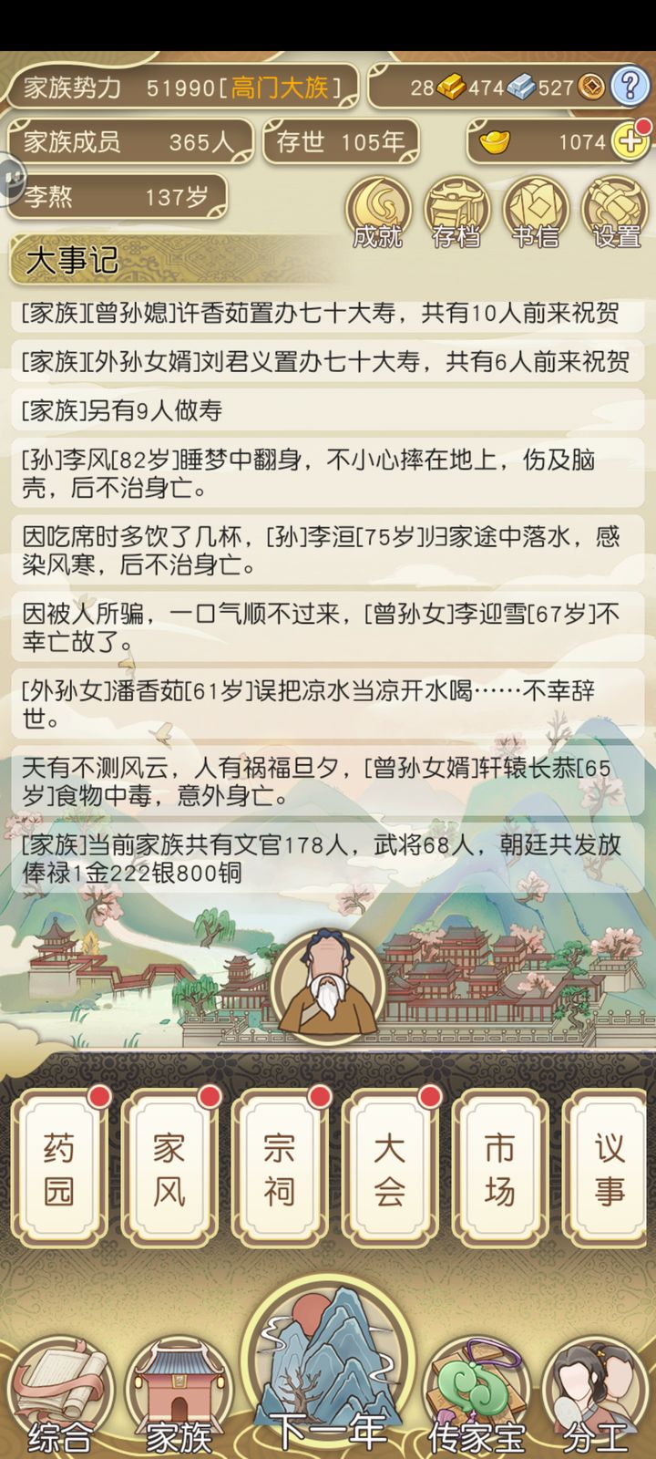����ģ������Ϸ�ٷ����°氲װ�����ֻ�������ͼ