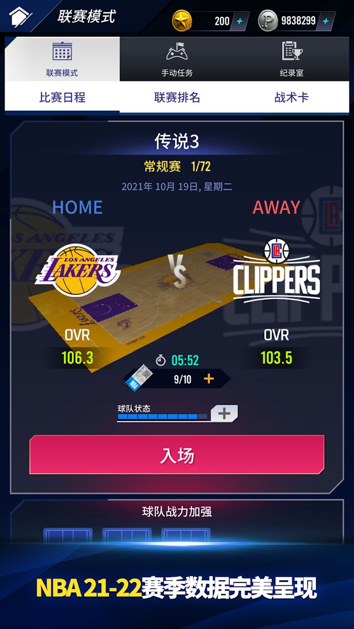 NBA NOW 22���İ���Ϸ����