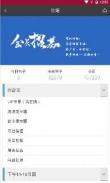 �������ɺ���̳vip���ֻ���app�ٷ������������°汾