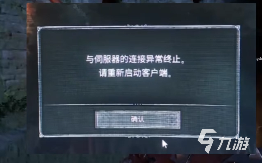 西线的黑暗游戏手机版下载后iOS安装闪退解决方法配图