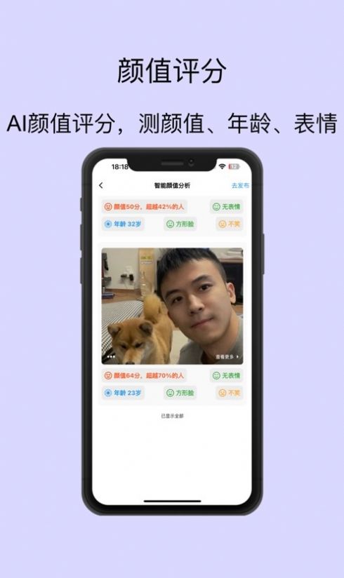 脱单无忧app官方下载 脱单无忧app官方下载