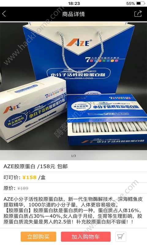 叮叮羊微集app手机版官方下载 叮叮羊微集app手机版官方下载