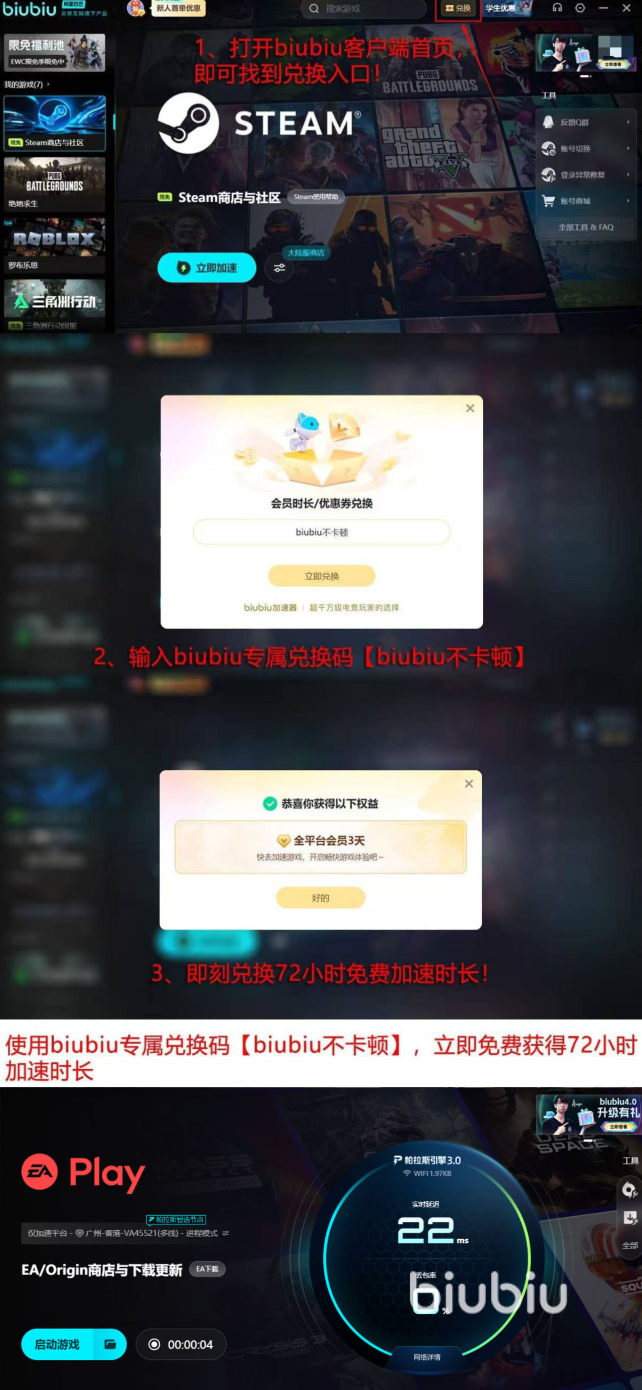 为我的OC评分游戏中文版下载安装后闪退打不开解决方法配图