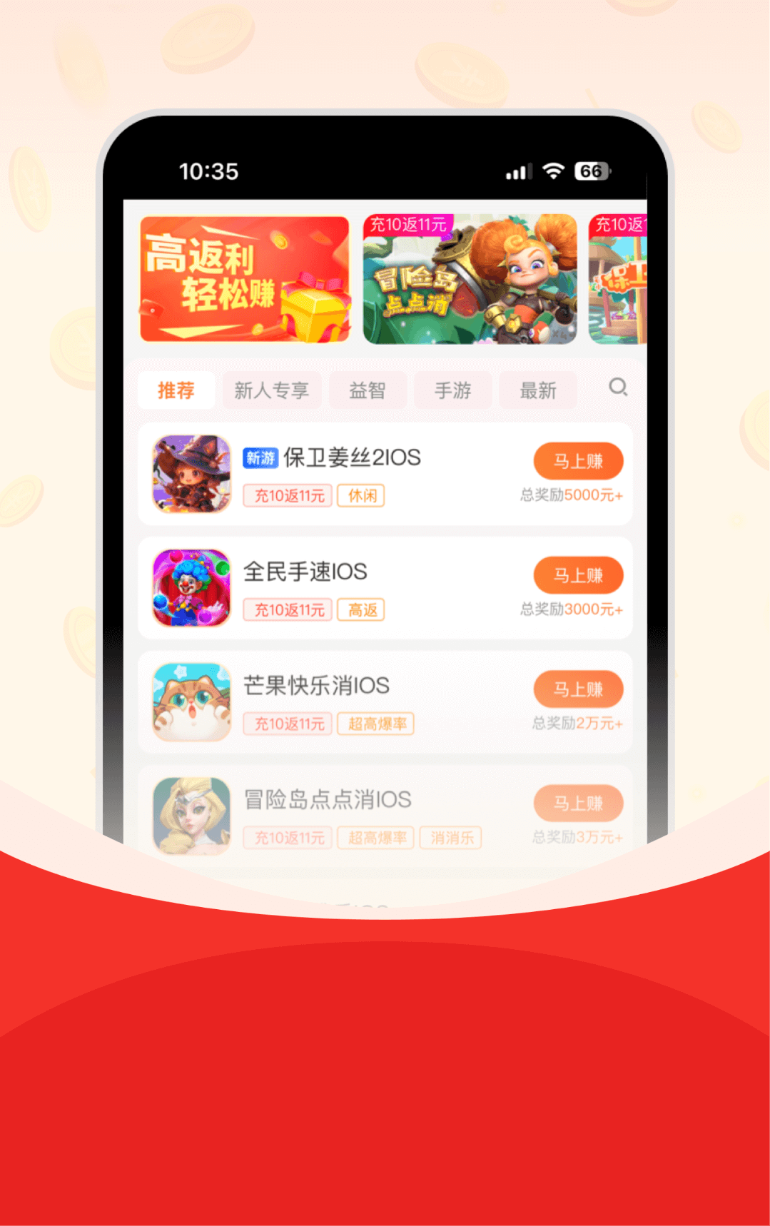 为我的OC评分游戏中文版下载安装入口 安卓iOS下载方法及新手玩法配图