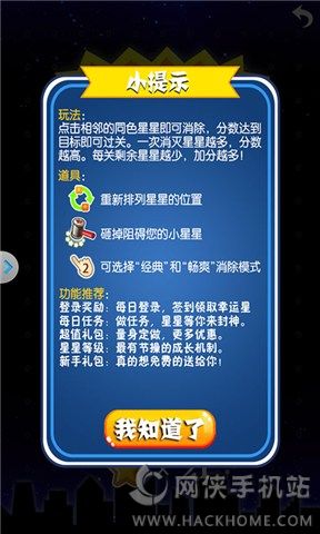 pangstar�������ǹٷ����氲׿��