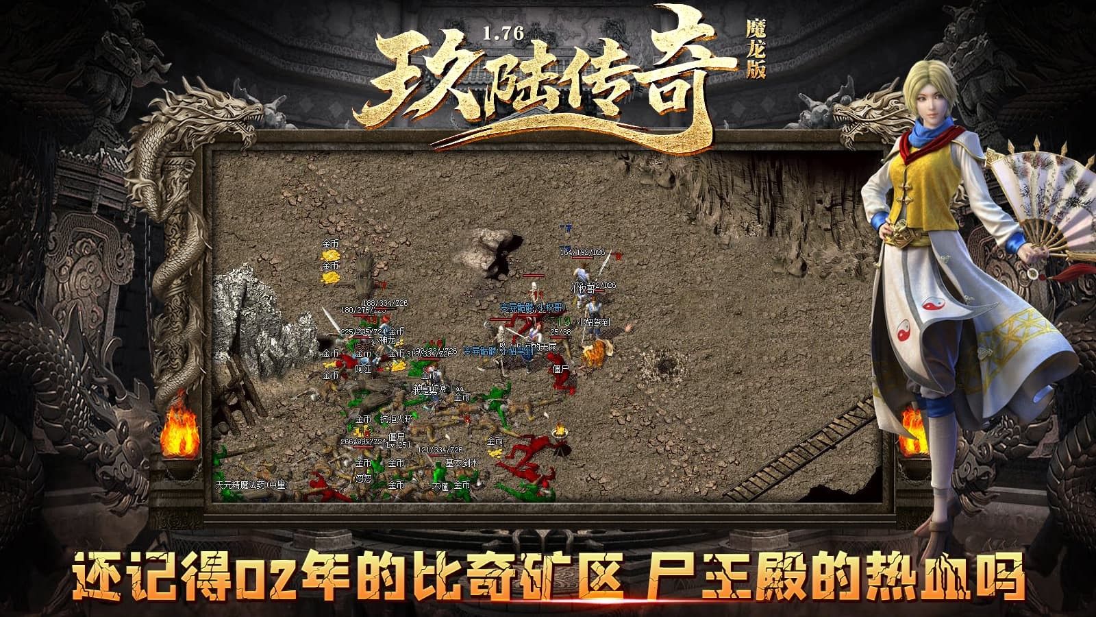 玖陆传奇官方正版下载 玖陆传奇官方正版下载