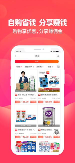 宜钱惠购app官方版下载 宜钱惠购app官方版下载