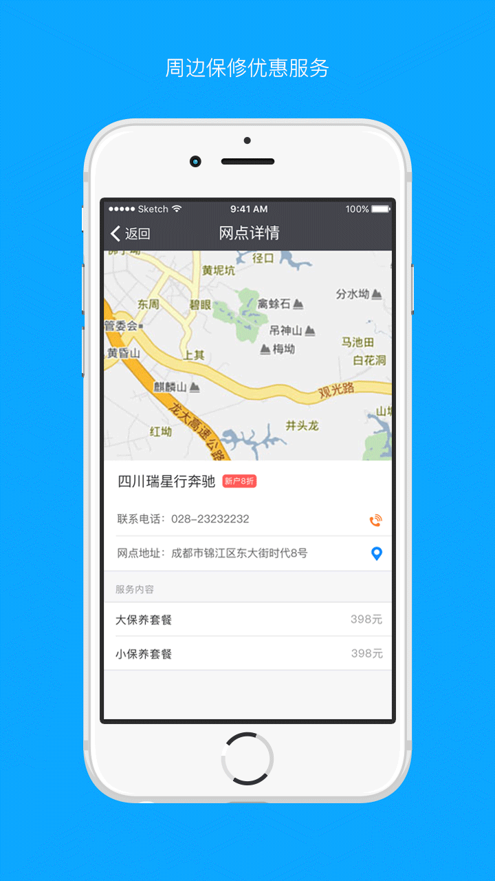 �ױ���app�ٷ��ֻ��������ذ�װ