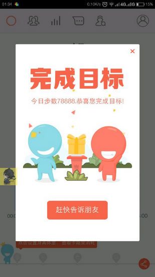一个奇鸽工具箱免费软件app下载 一个奇鸽工具箱免费软件app下载