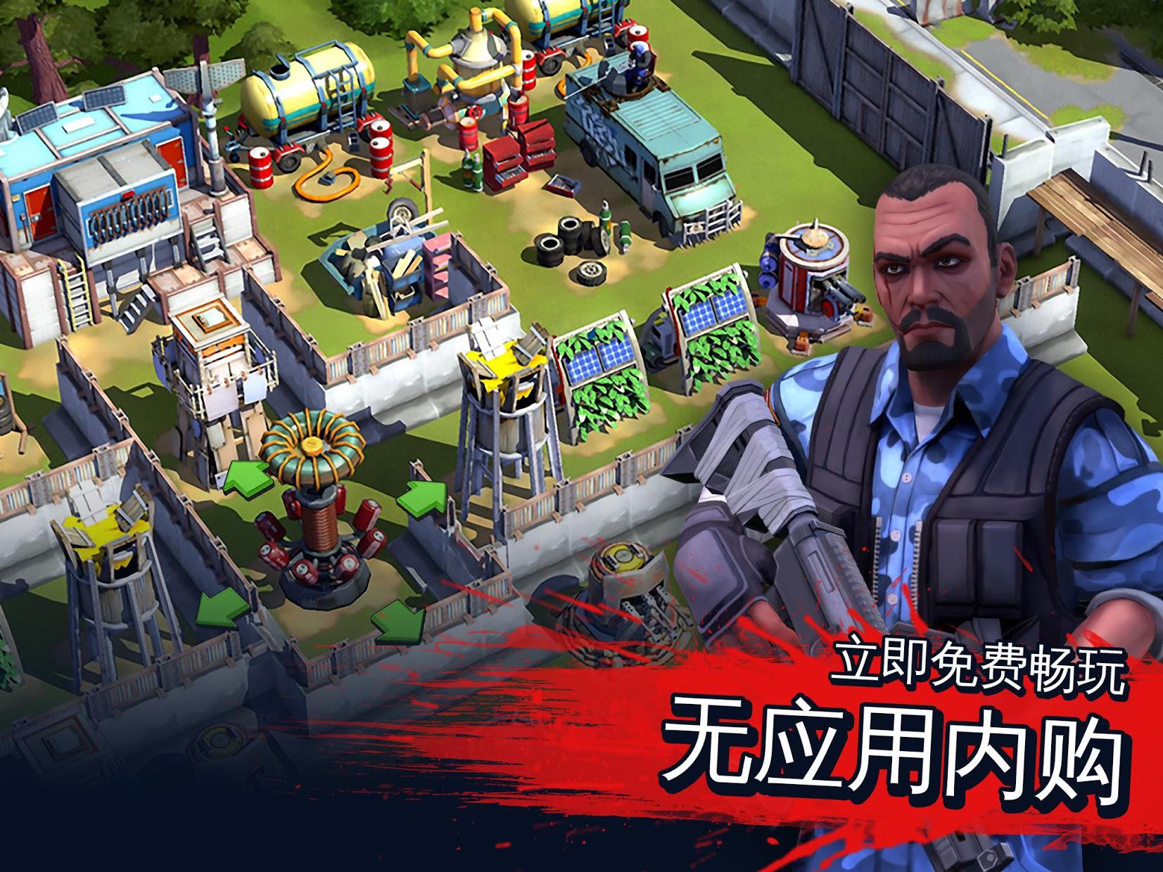 真心英雄僵尸危机官方安卓版游戏实际画面 僵尸射击对战场景