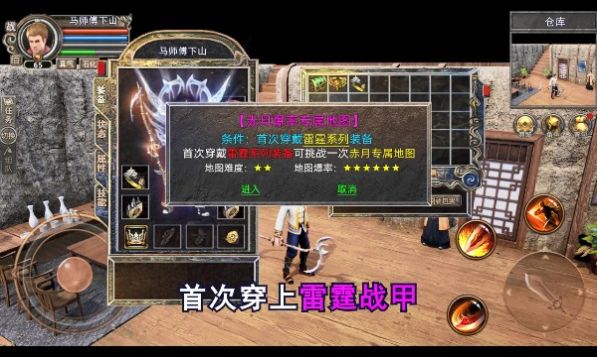 蓝月微变3D版官方正版手游 下载安装界面截图 正版入口识别方法