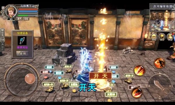 蓝月微变3D版官方正版手游 新手创建角色选择职业界面