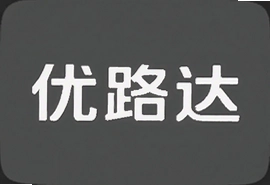 优路达轮胎怎么样真实用户评价与选购建议