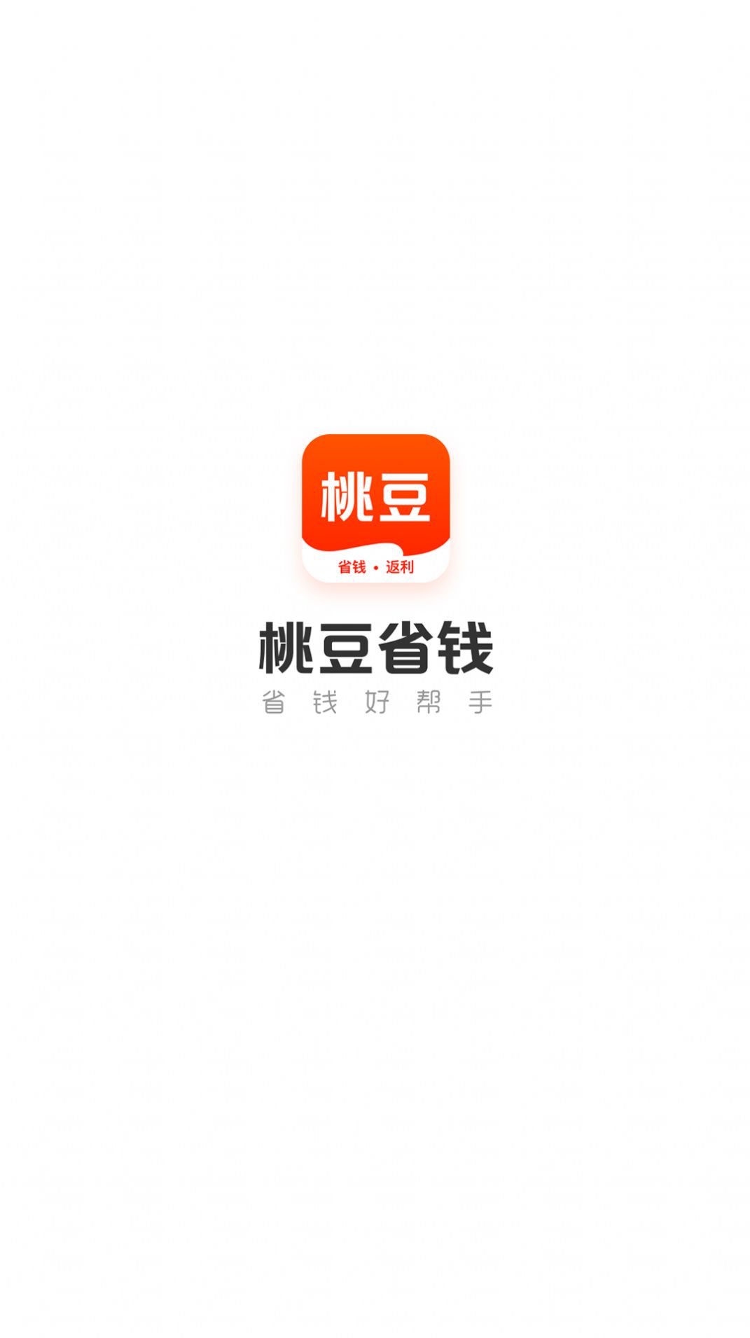 �Ҷ�ʡǮ��׿������app����
