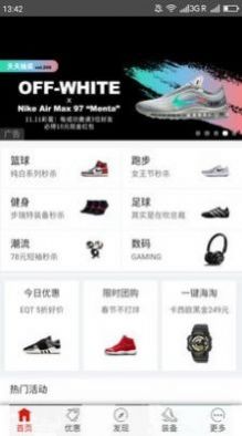 �û���ѡapp�������°�
