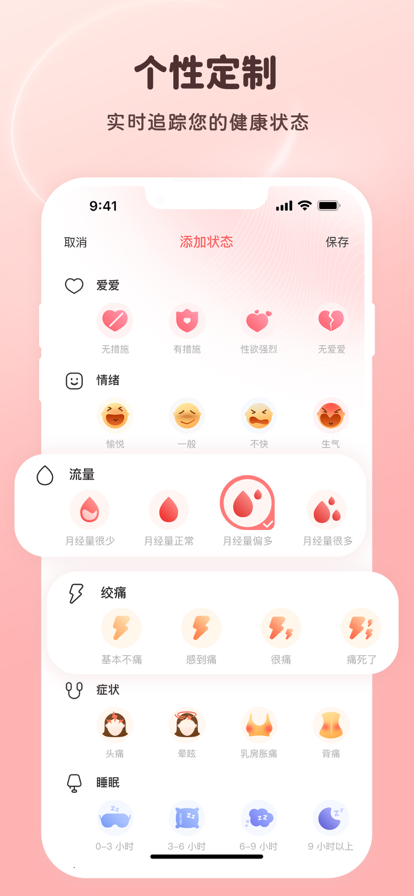 ����С�������ڼ�¼app��������