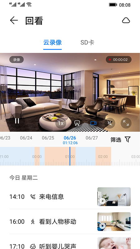 BYBLUE摄像头 2K官方app下载 BYBLUE摄像头 2K官方app下载