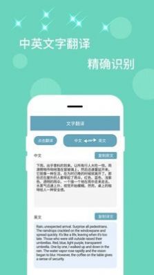全能扫描器app软件官方版 全能扫描器app软件官方版